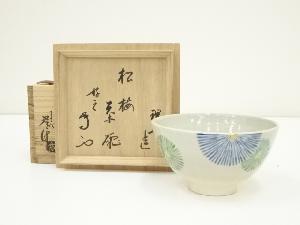 京焼　十三代　紀太理平造　松梅茶碗（官休庵書付）（共箱）